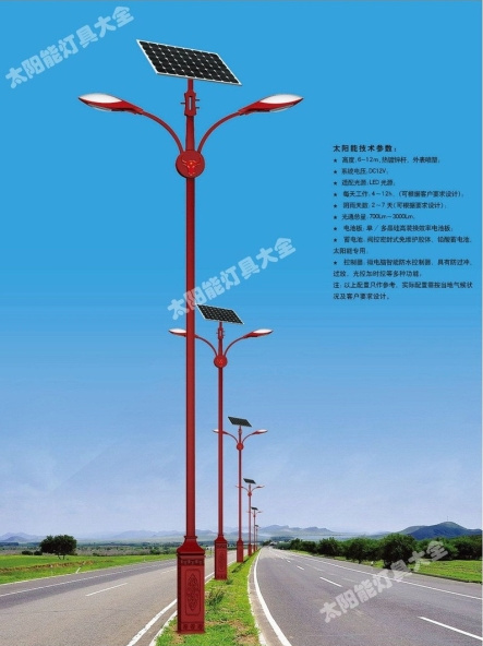 白银市8 米太阳能路灯庭院灯 - 推荐