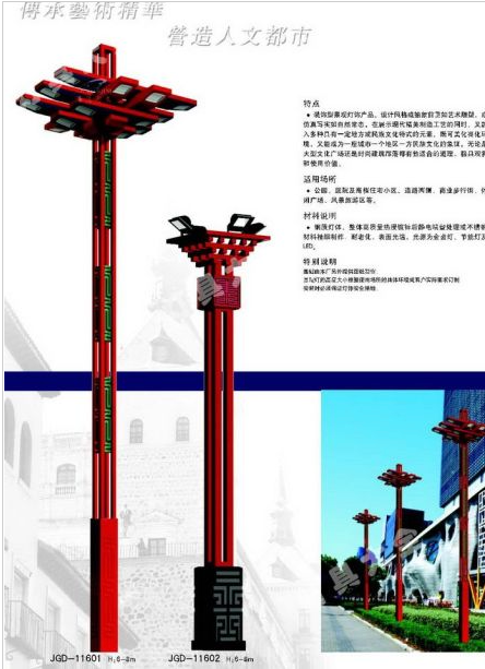 白银市6米太阳能路灯中国结太阳能路灯 - 价格